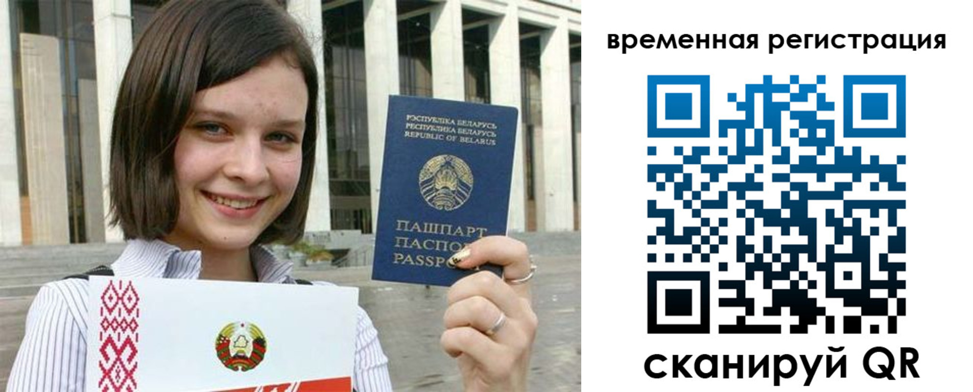 форма 3 в Миньяре