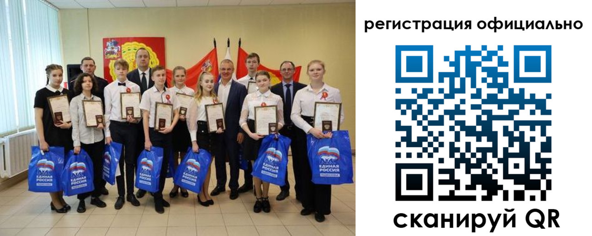 временная регистрация законно в Миньяре