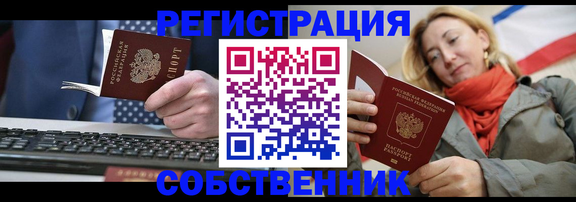 временная регистрация госуслуги в Миньяре
